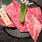 特上ロース