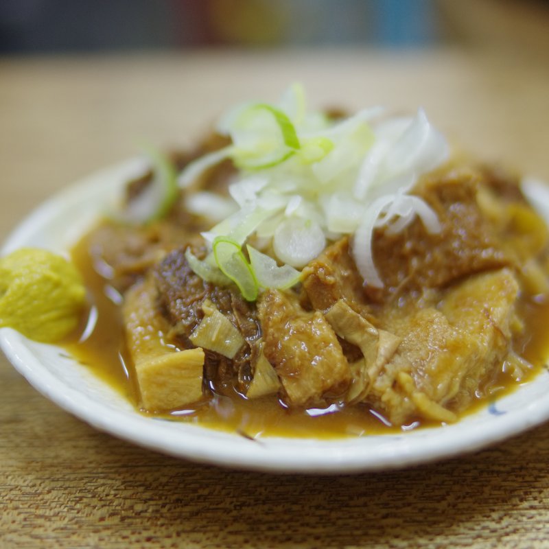 煮込み(大衆酒場 増やま)