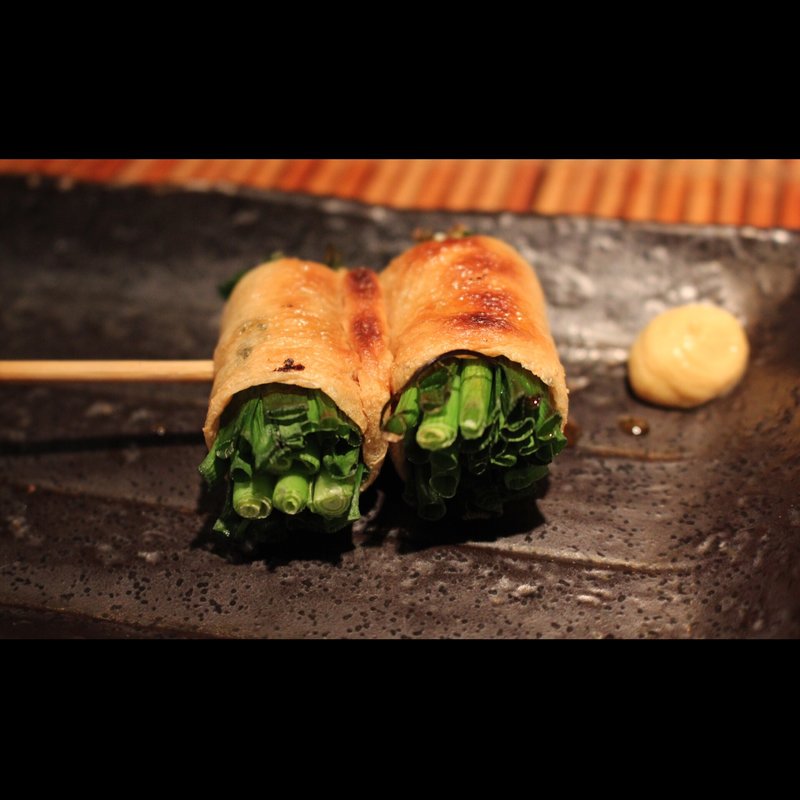 小ねぎきつね巻(呑太りん)