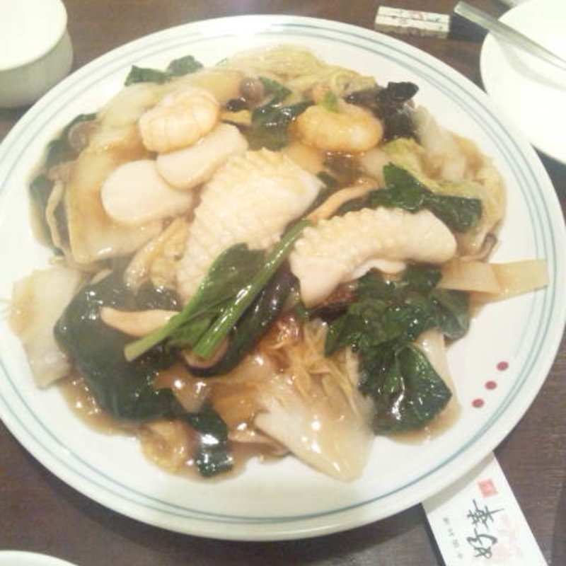 海鮮と野菜の焼きそば(中国料理 好華)