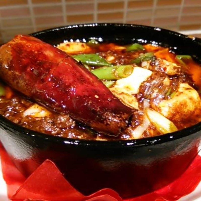 四川麻婆豆腐(自然派中華 クイジン （cuisine）)