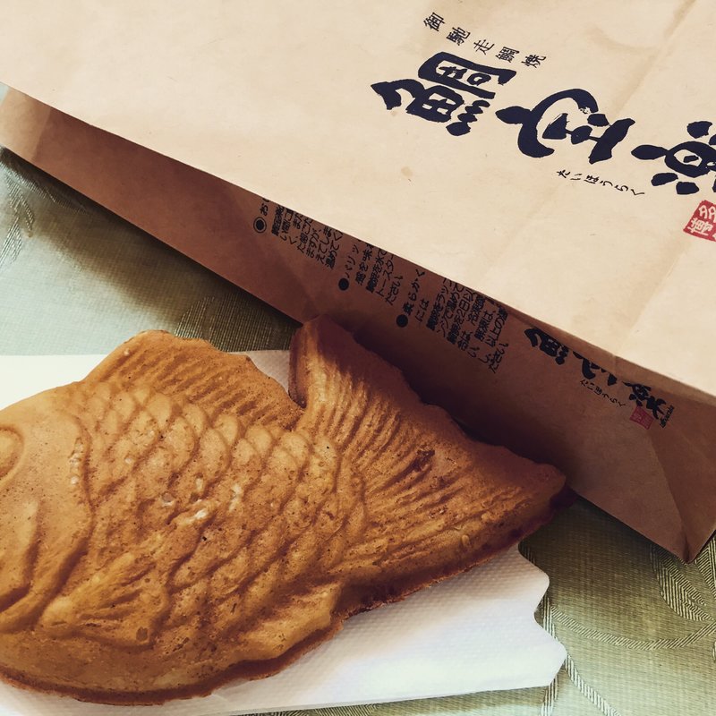 鯛焼き イモ餡(鯛宝楽 西海橋店 )