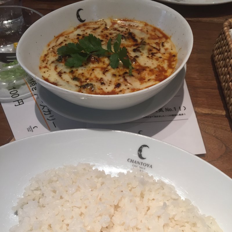 広島産カキとほうれん草のカレー(期間限定)(チャントーヤ　ココナッツカリー （CHANTOYA COCONUT CURRY）)