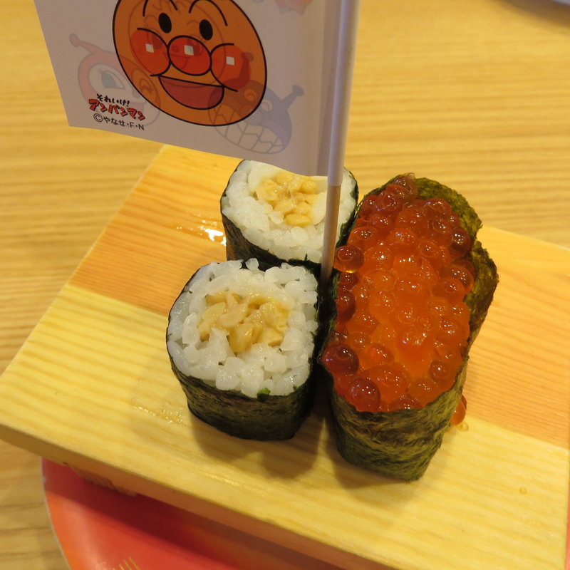 キッズコンビ(魚屋路 町田中央店 （ととやみち）)