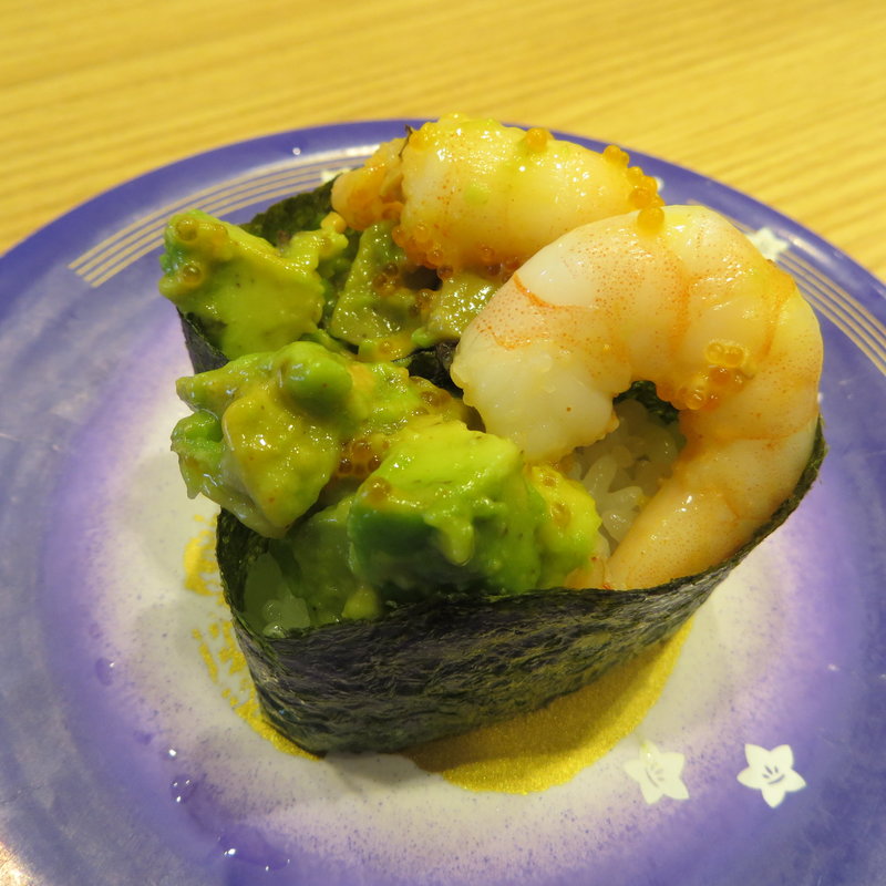 えびアボカド(魚屋路 町田中央店 （ととやみち）)