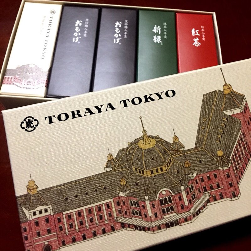 小形羊羹5本入り（夜の梅） (TORAYA TOKYO)