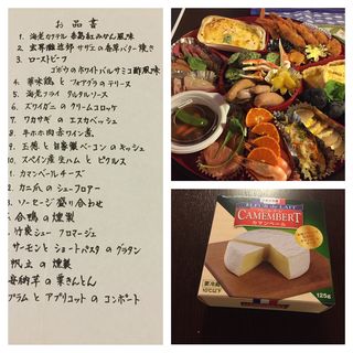おもてなし オードヴル(太陽の皿)
