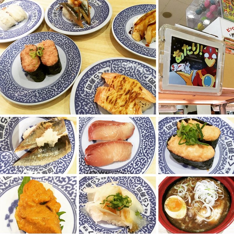 (無添くら寿司 品川駅前店 )