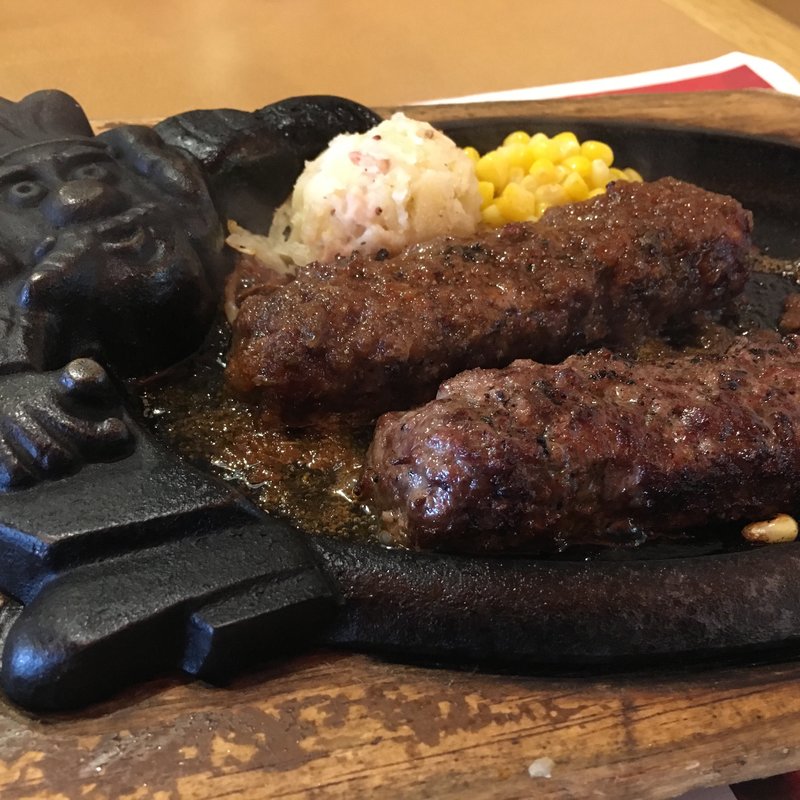 がんこハンバーグ(ステーキハウス ブロンコビリー守山店)