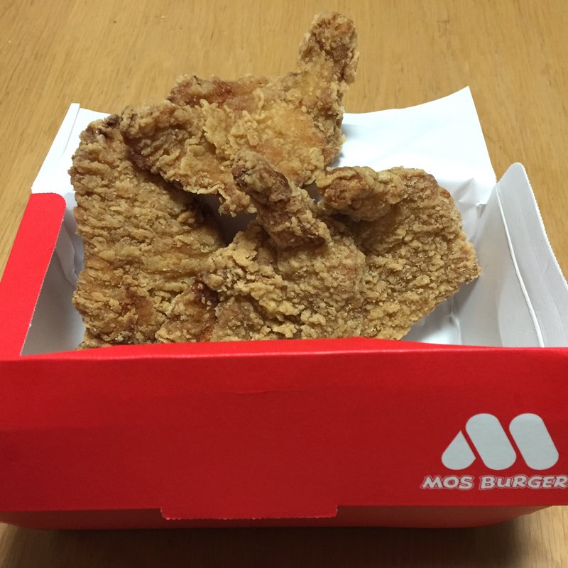 モスチキン(モスバーガー 常陸多賀店)