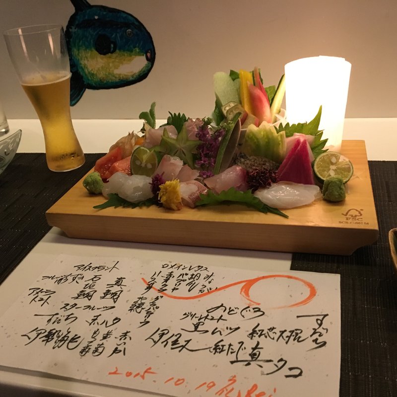 お造り(礼 （レイ）)