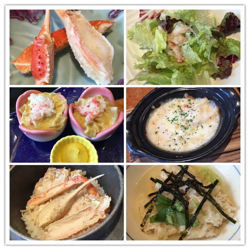 花こまち(かに道楽銀座八丁目店)