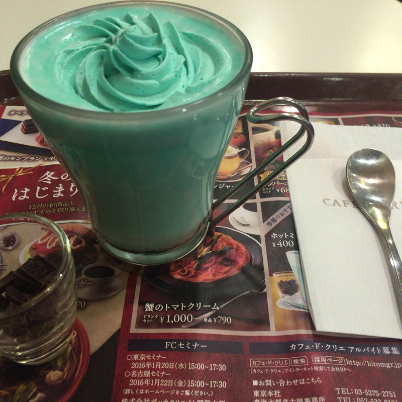 ホットミントピュア(カフェ・ド・クリエ)