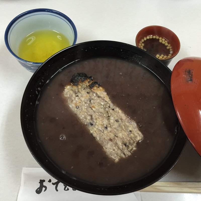 黒米入り玄米ぜんざい(甘味処 角屋)