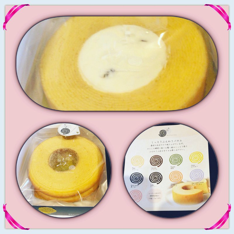 バウムクーヘン(よしや)