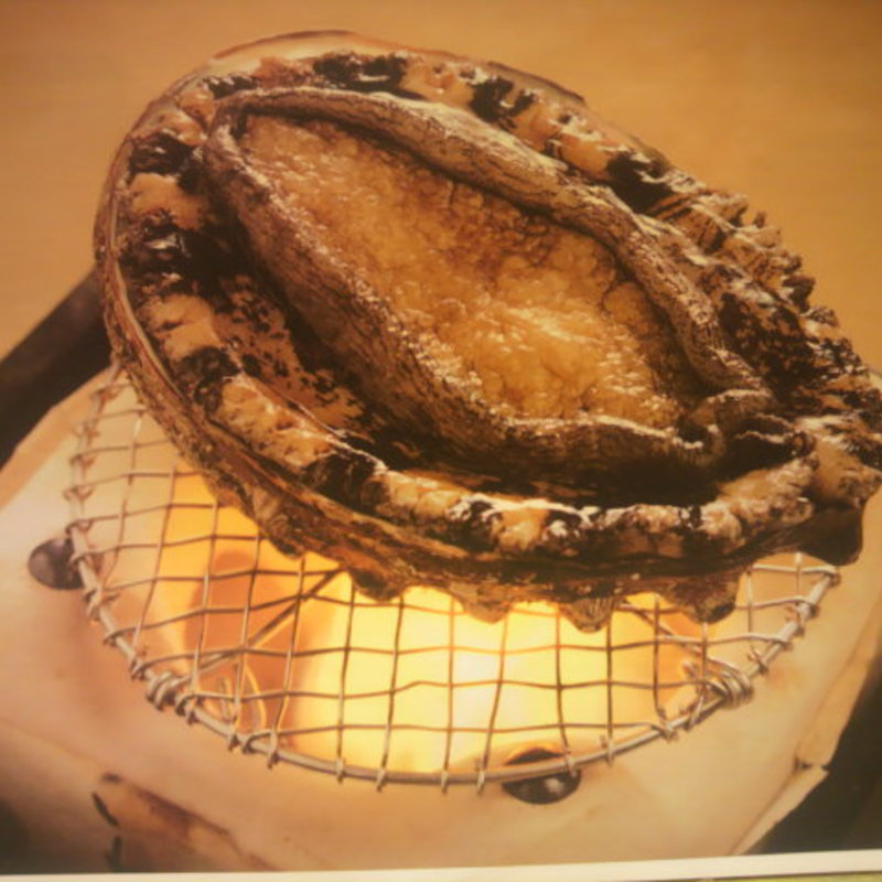 あわびの焼物(大漁光)