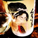 本日の日本酒(eL MamBo 茅ヶ崎〜スペイン料理とワイン〜)