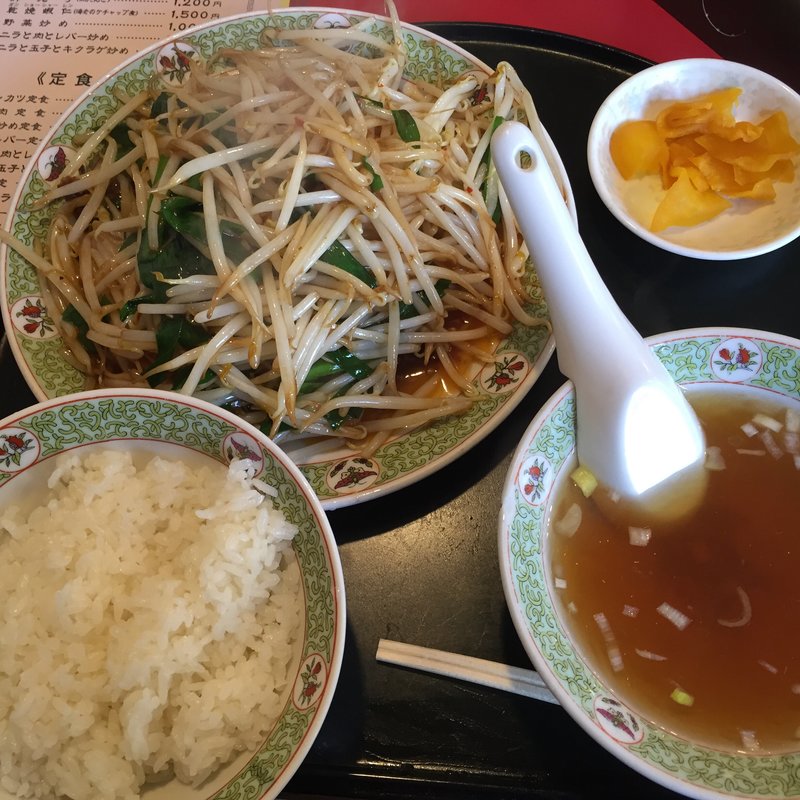 ニラレバ定食(川平飯店 )