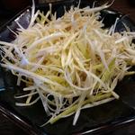 旨ネギ 