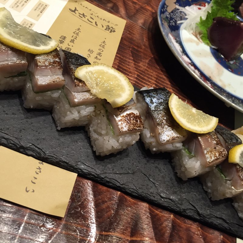 炙り 鯖棒寿司(わらやき屋 九段下)
