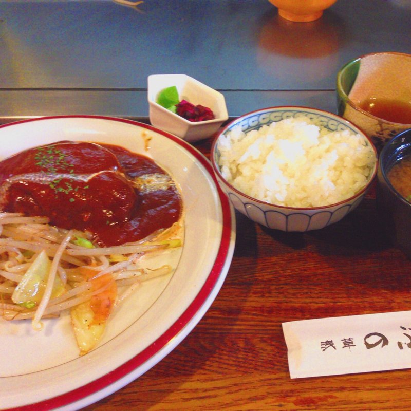 ハンバーグ(ステーキハウス のぶ )