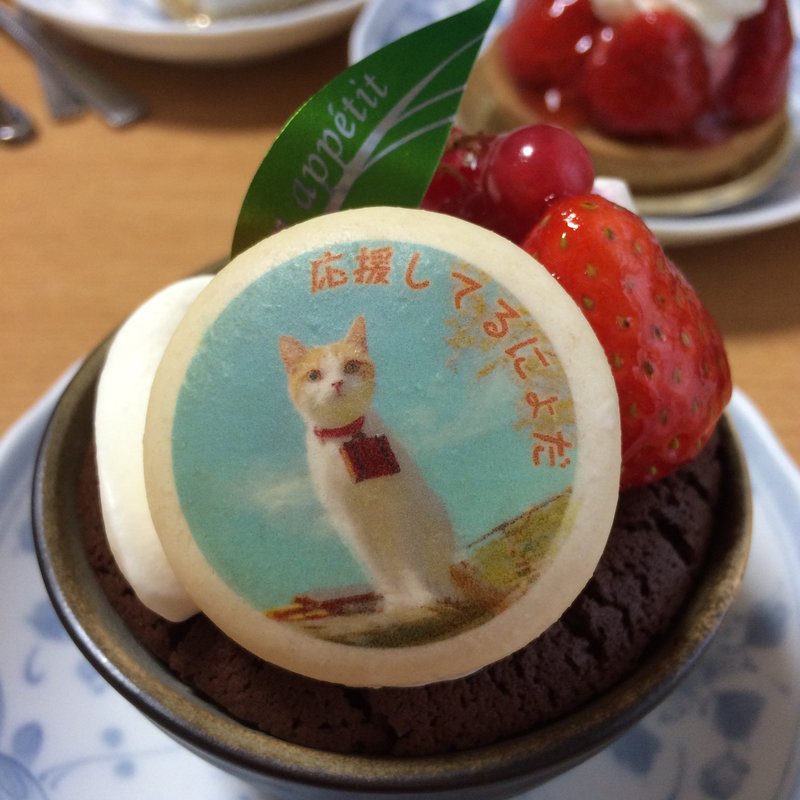 (ブールミッシュ 渋谷東急東横のれん店)