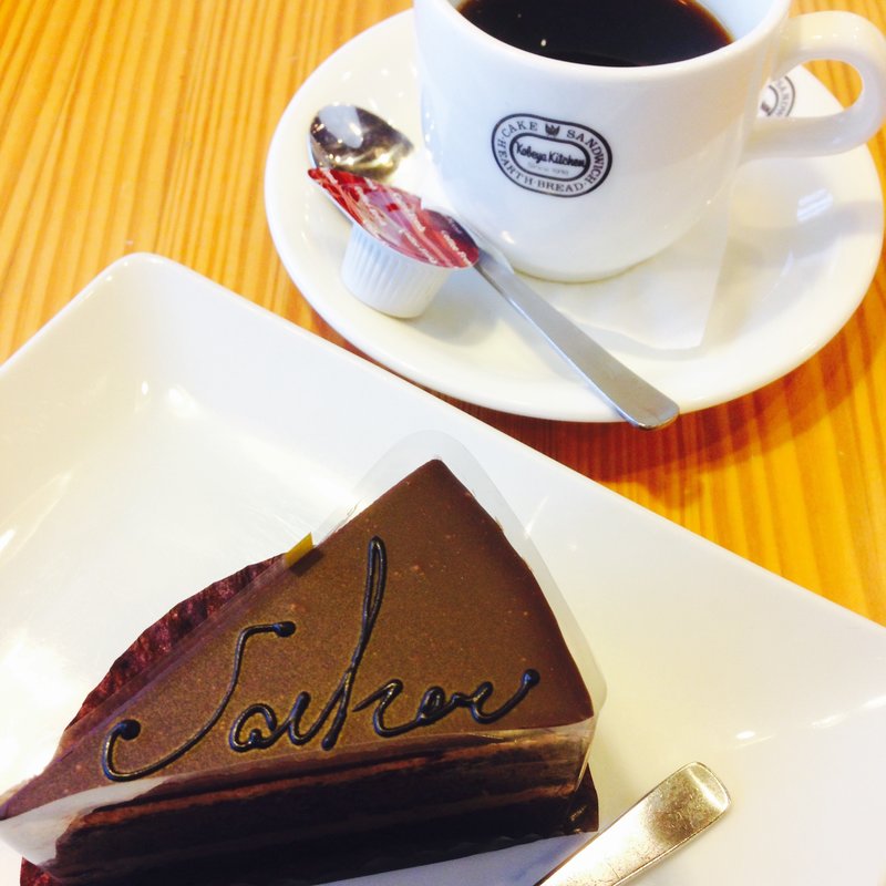 プレミアムケーキセット(ザッハトルテ)(神戸屋レストラン 宝塚店)