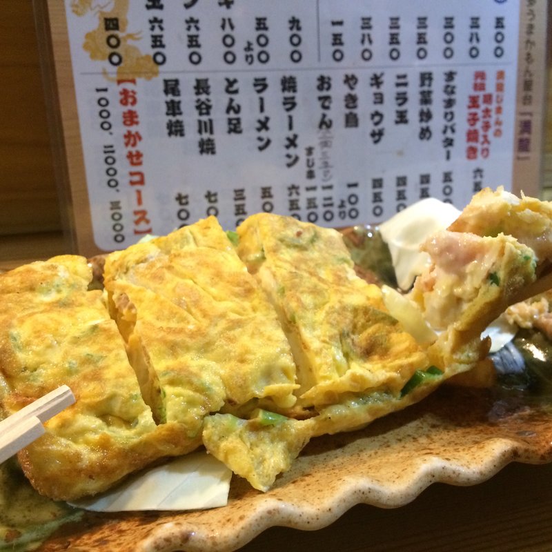 元祖！明太子入り玉子焼き(満龍)