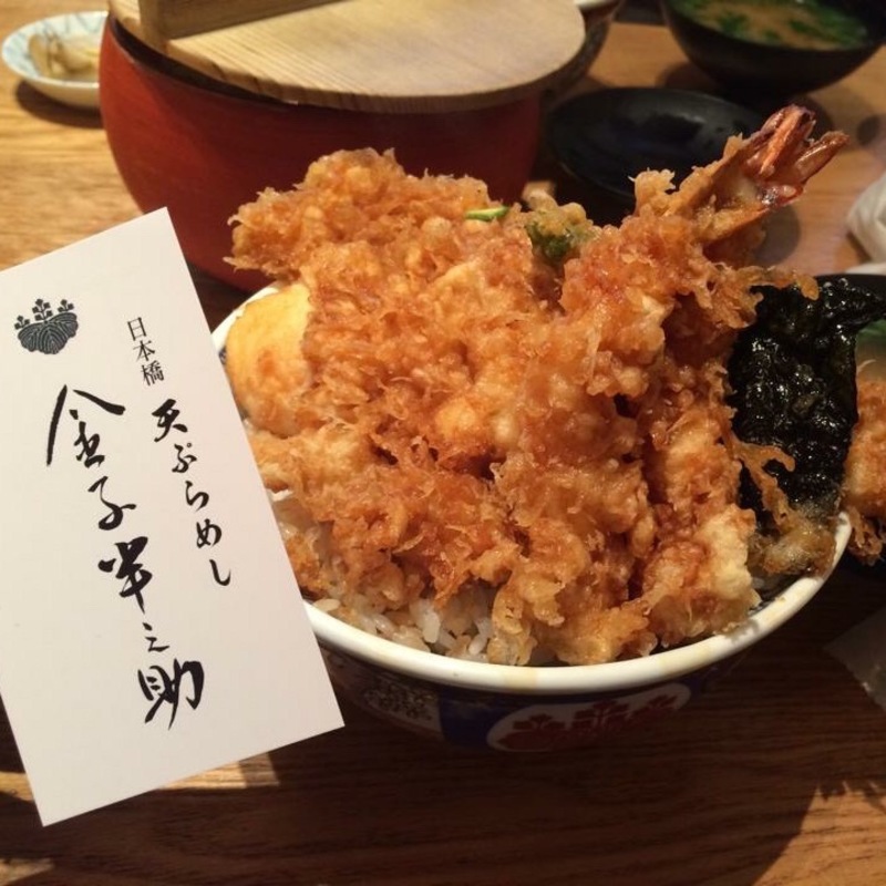 天丼(日本橋 天ぷらめし 金子半之助 日本橋店)
