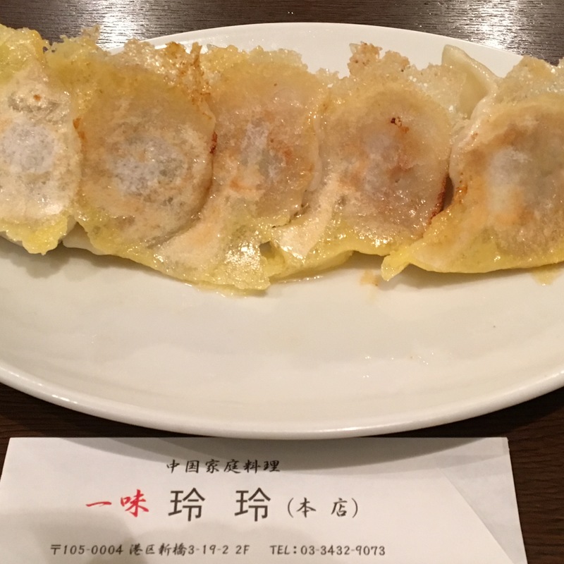 焼き餃子　キャベツ(一味玲玲 新橋本店)