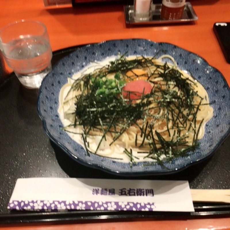 たらこと湯葉のやつ！(五右衛門)