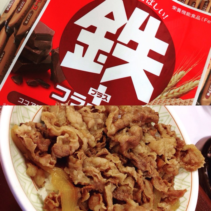牛丼 大盛(すき家 天神橋二丁目店 )