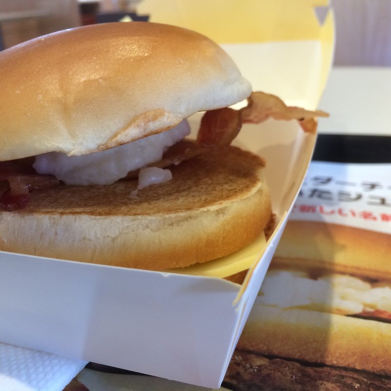 名前募集バーガー(セット)(マクドナルド 宜野湾店 )