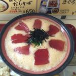 てまひま丼