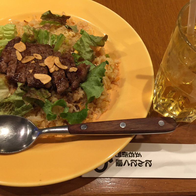 ガーリックステーキチャーハン ドリンクセット(にんにく屋五右衛門)