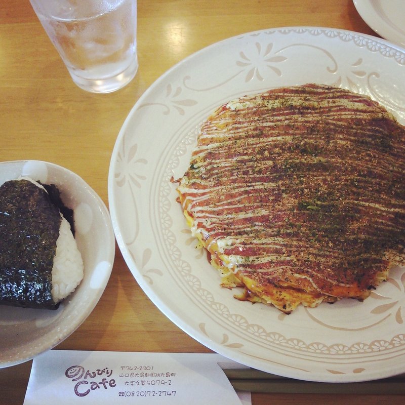 お好み焼き(のんびりＣａｆｅ  （のんびりカフェ）)