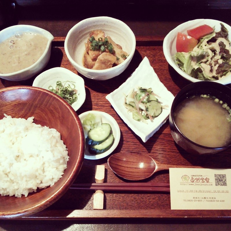 麦とろ膳(自然生家 )