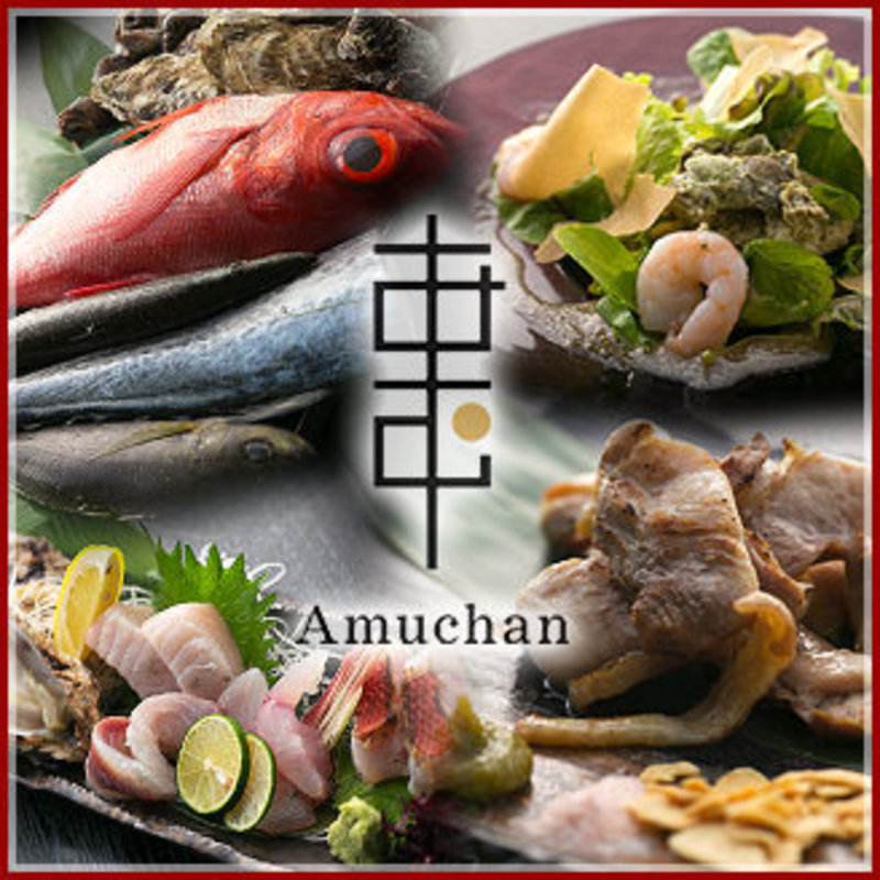 葱鍋(あむちゃん （Amuchan）)