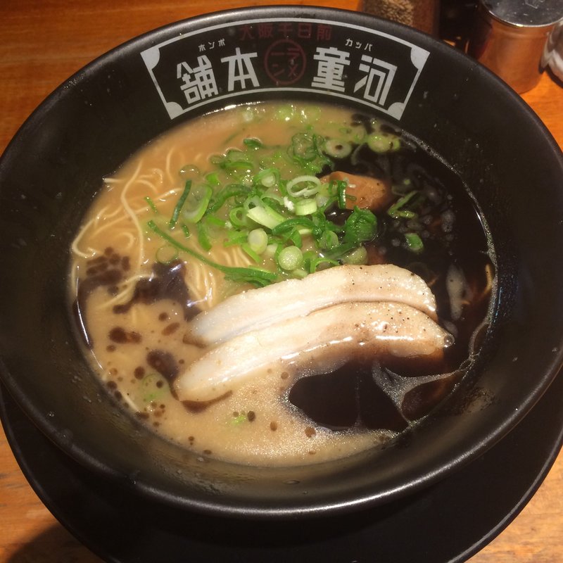 黒河童ラーメン(河童ラーメン本舗 米国村店)