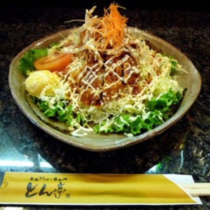 サラダとんかつ(とん亭 )