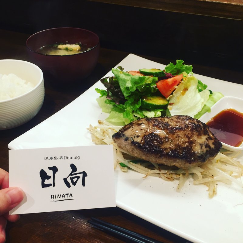 手ごねハンバーグランチ(洋風鉄板dining 日向)