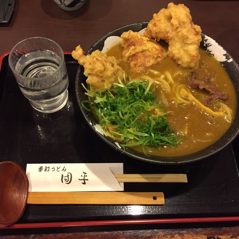 鶏天カレーうどん(手打ちうどん 団平)