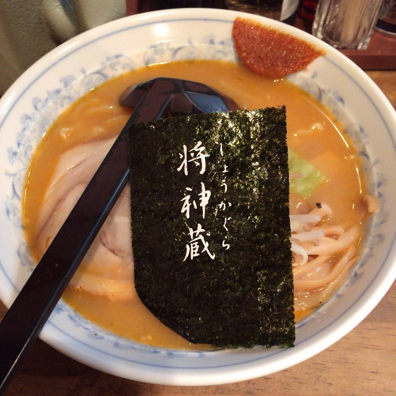 にんにくとんこつ味噌ラーメン(らーめん将神蔵 壱号店 （しょうかぐら）)