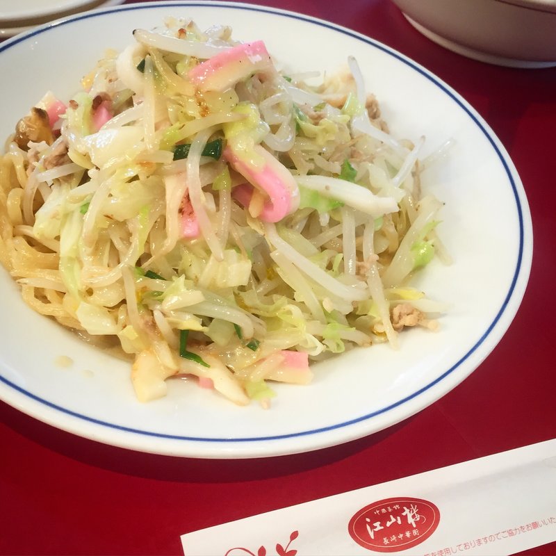 並皿うどん(太麺)(江山楼 長崎中華街新館  )