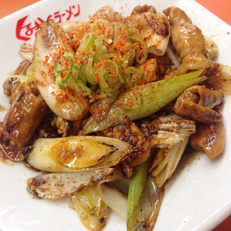 焼きモツ(くるまやラーメン 勝田市毛店 )