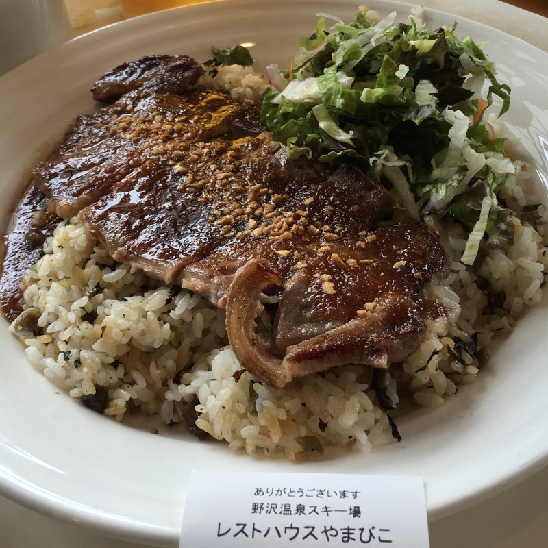 野沢菜ビーフステーキライス(レストハウスやまびこ　野沢温泉スキー場)