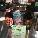 BEER on TAP(ルコリエ 丸の内 （LE COLLIER）)