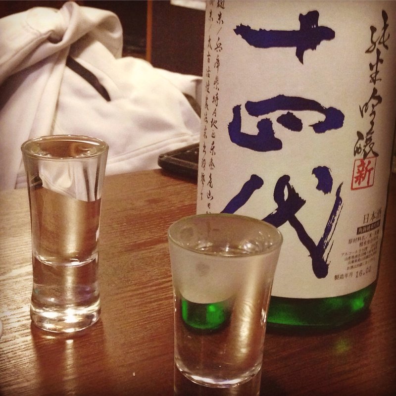 十四代❤︎(居酒屋 味山海 （あじさんかい）)