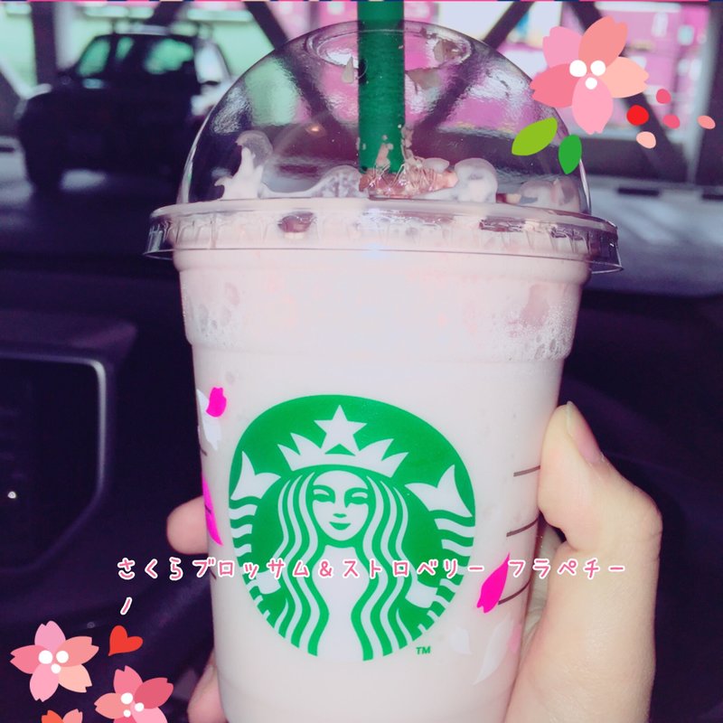 さくらブロッサム&ストロベリーフラペチーノ(スターバックス・コーヒー 土浦店 )