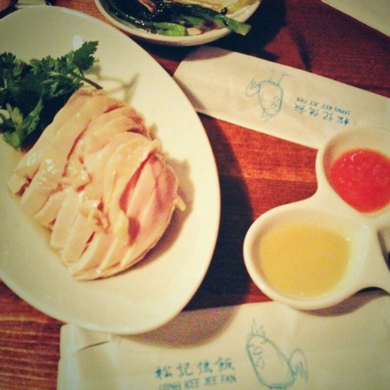 チキンライス(松記鶏飯 （SONG KEE JEE FAN）)